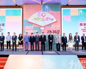​博維參與「2023粵澳名優商品展」