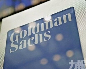 高盛調低MSCI中國指數目標
