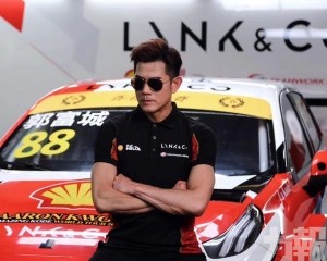 天王郭富城參戰第70屆大賽車