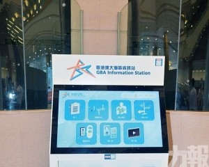 助力港人了解內地