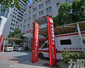 佛山中醫院新城院區審批前公式