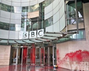  BBC總部遭親巴人組織淋紅油