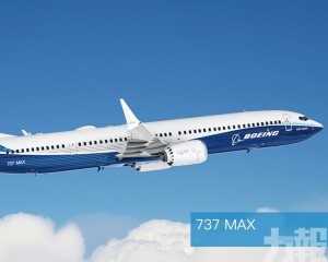 傳中國擬解除波音737 Max禁購令