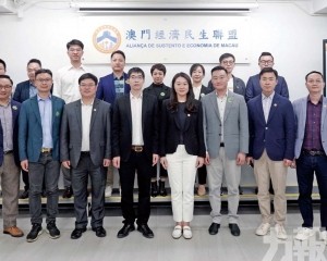 就青年及青年企業發展等交流意見