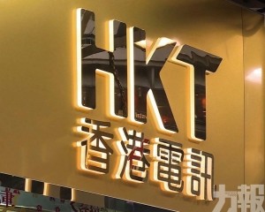香港電訊被列作首選