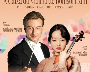 韓國小提琴家金本索里來澳獻藝