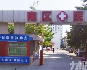 中山南區醫院重建