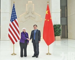 中國副財長：雙方達成兩項新共識