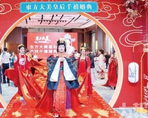 華麗中式婚禮弘揚優秀傳統文化