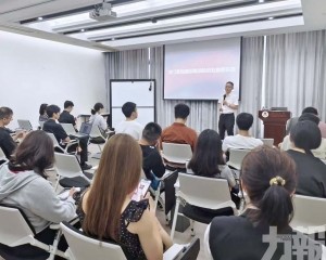 粵港澳青年創新創業分享會舉行