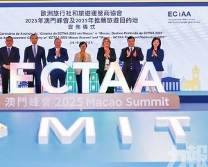 兩旅遊盛會明年在本澳舉行