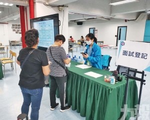 打造智慧就業服務體系