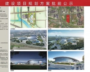 惠州大亞灣體育館擬明年竣工