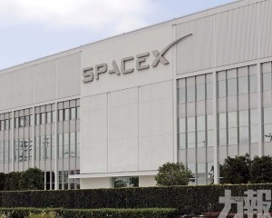 SpaceX上市更進一步