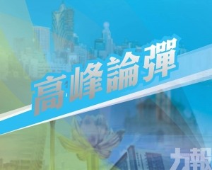 加強執法保排水系統暢通