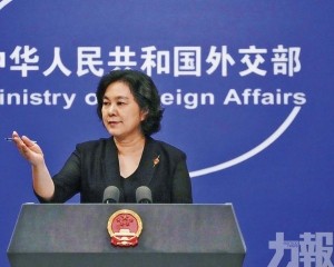 華春瑩升任外交部副部長