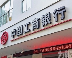 惟內銀股表現無大影響