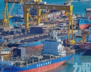 工信部：中國造船業三指標穩增