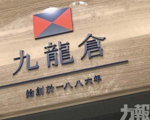 期內重估損失超過基礎盈利