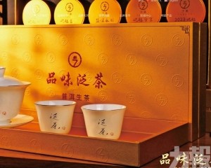 「茶界愛馬仕」泛茶宣布重組