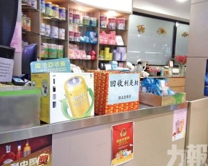 合力推動全社會落實環保政策