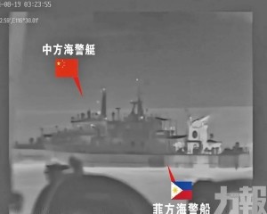 中方促菲方停止侵權挑釁