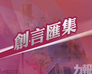 體育之城、活力之都