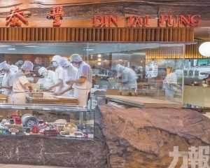 10月底關閉14間分店