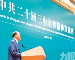 以改革促澳門各項事業發展