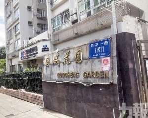 深圳福田名校學區單價跌11萬