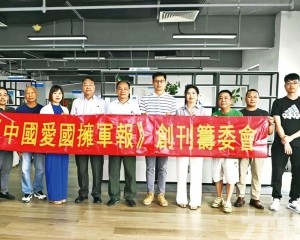 冀促進愛國教育建設