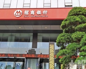 惟淨息差方面仍然佔優