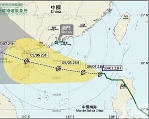 氣象局最快今晚掛「三號波」