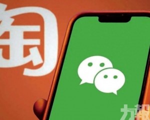 淘寶將全面引入微信支付