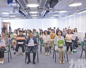 介紹健康澳門藍圖