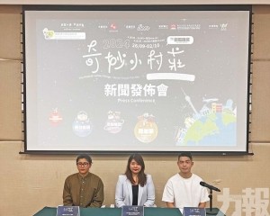 9 月 26 日起在塔石廣場舉行