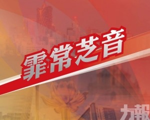 參選第六任行政長官