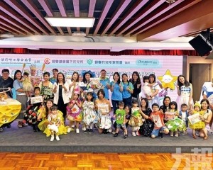 冀提升親子關係促進和諧家庭
