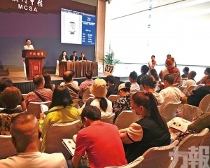 中信：對澳拍賣前景充滿信心