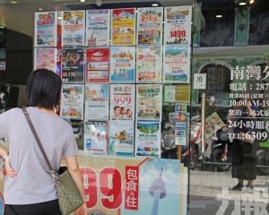 收入50億 恢復至疫前六成