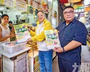 商會籲各區平分優惠避免集中消費