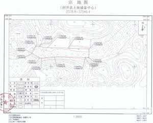 擬建農產品交易中心