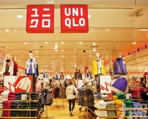 海外UNIQLO繼續貢獻增長