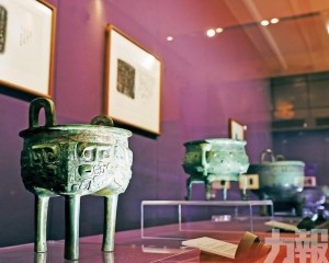 匯澳一堂：國博精品青銅器展