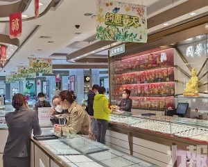 內地金店卻現閉店潮