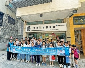 琴澳青少年義工交流訪問