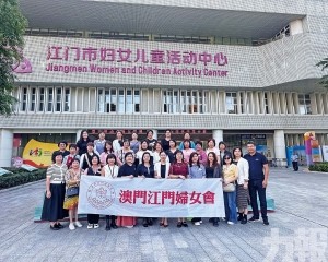 促兩地婦女商貿慈善事業交流