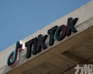 TikTok：將向法庭起訴