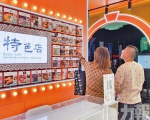 商會籲中小企優化產品及服務