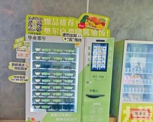 新餐飲產業鏈生態企業落戶禪城